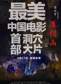 色伊人国产高清在线