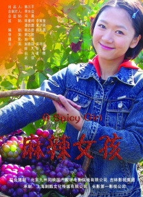 国产成人亚洲精品青草天美