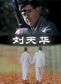 深夜老司机