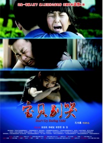 国产极品白嫩超清在线观看