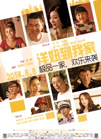 窝窝成人