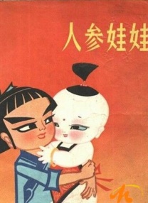 狠狠色丁香婷婷综合久久来