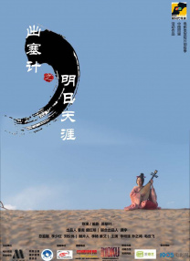 年轻的女演员