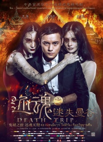 国产婷婷丁香久久综合