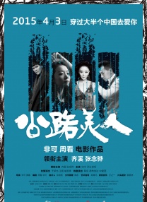 强行挺进朋友孕妇的娇妻
