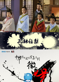 国产三级精品在线