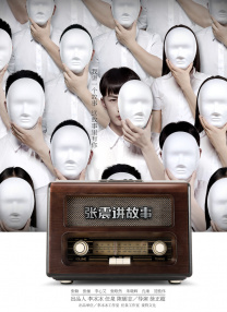 国产情侣激情在线