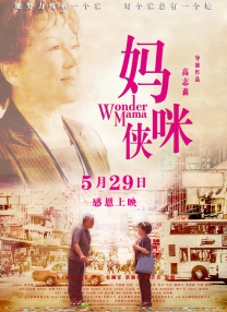 国产精品高清一区二区三区