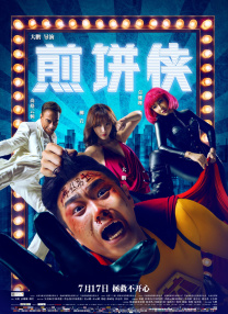 我叔叔的妻子她成为我女孩的那一天