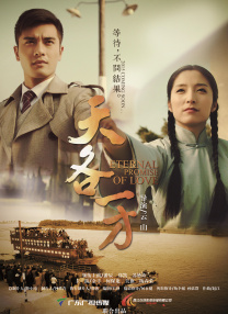 亚洲欧美在线播放