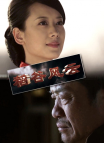 亚洲国产成人不卡