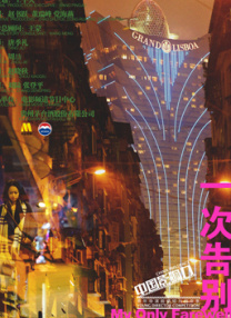 亚洲精品 自拍
