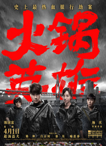 mv字幕免费观看第三季