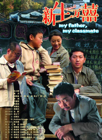海滩上的邂逅