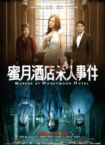 无限释放性丑闻-你的手机性感中毒女