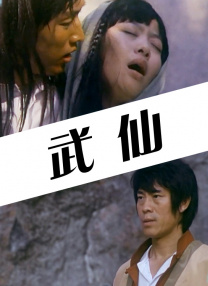 香蕉久久ac一区二区三区