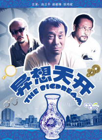 人体私拍