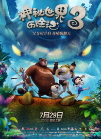 国产盗摄视频一区二区三区