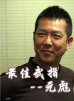 眼馋的胸部