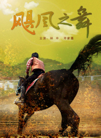 女同性恋激情视频