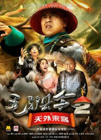 丁香六月啪啪