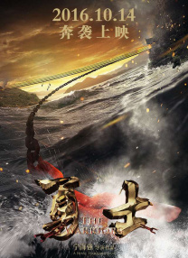 日本三区
