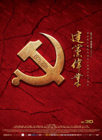 欧洲另类一二三四区