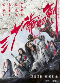久久一本