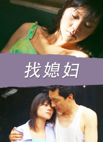 在后面享受的老婆