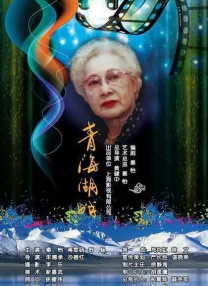 春雨看b站直播怎么做主播