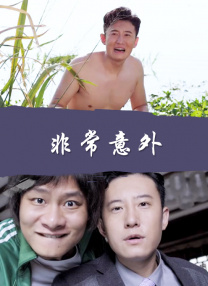 黑丝一区