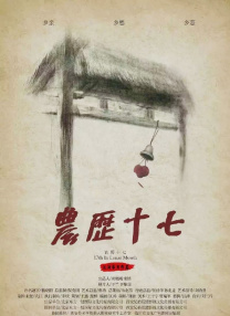 欧美国产成人在线