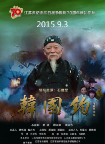老湿影院免费一分钟