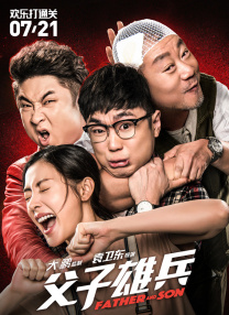 免费大秀视频在线播放