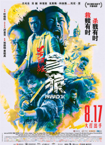 午夜伦伦电影理论片费看