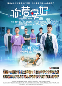 国产香蕉在线视频
