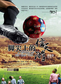 欧美第一页在线