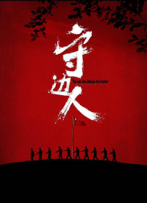 一区高清视频
