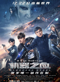 私立学校伊娜丽英作文