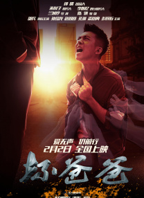 中文字幕激情