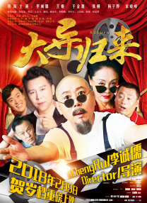 在旅店的女人