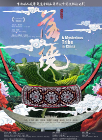 国产欧美日韩综合