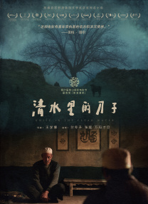 亚洲精品2区