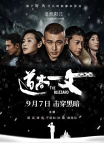 国产一区二区在线|播放