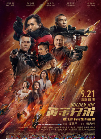 国产成人精品日本亚洲网站
