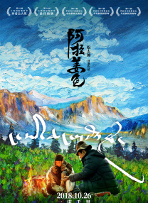 小久的旅行