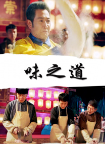 妈妈的朋友4