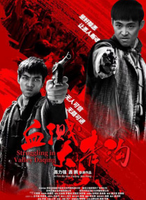 国产亚洲综合一区二区在线