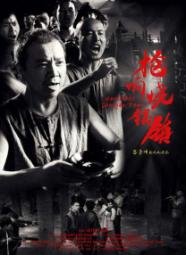 上原惠瑞