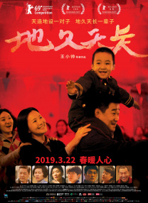 他妈的诱惑